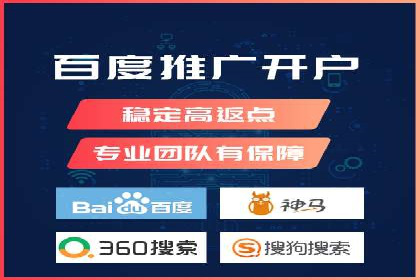 百度推广竞价案例：如何提高点击率与转化率